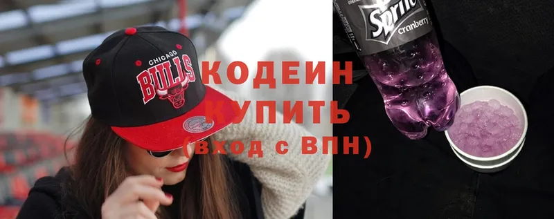 Кодеиновый сироп Lean Purple Drank  Саранск 